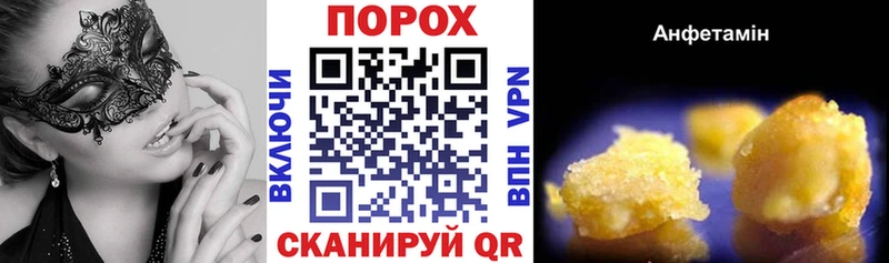 MEGA как зайти  Шали  АМФЕТАМИН VHQ  купить наркотик 