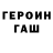 Кодеин напиток Lean (лин) Olha Hontar