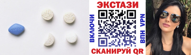 Ecstasy DUBAI  Шали 