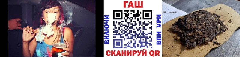 Гашиш гарик Шали