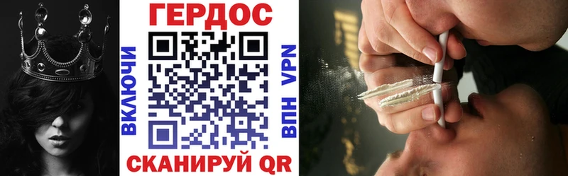 Героин VHQ купить закладку Шали