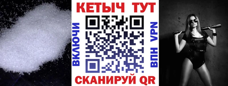 MEGA ссылки  Шали  КЕТАМИН VHQ 