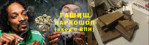 кристаллы Абаза