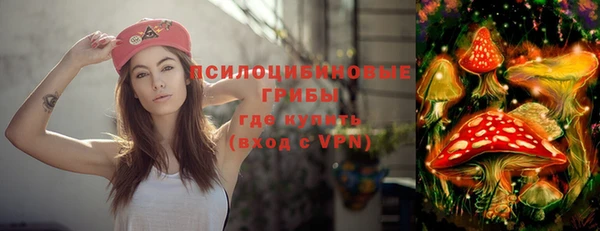 COCAINE Абдулино