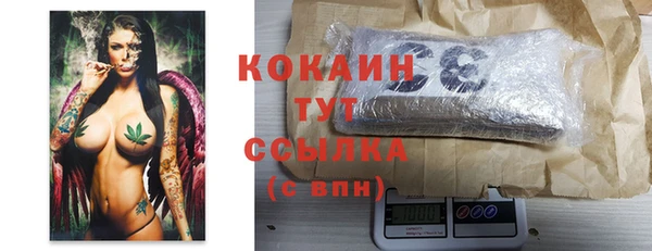кристаллы Абаза