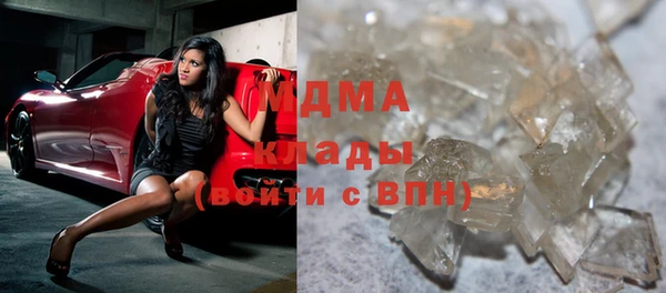 COCAINE Абдулино