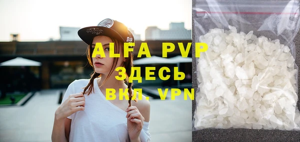 соль ск Абинск