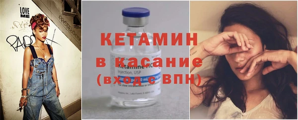 соль ск Абинск