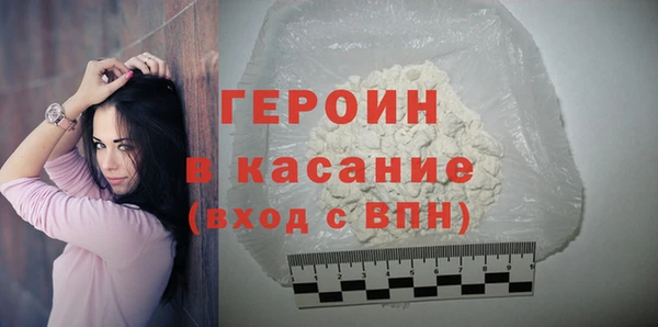 кристаллы Абаза