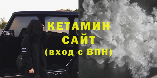 COCAINE Абдулино