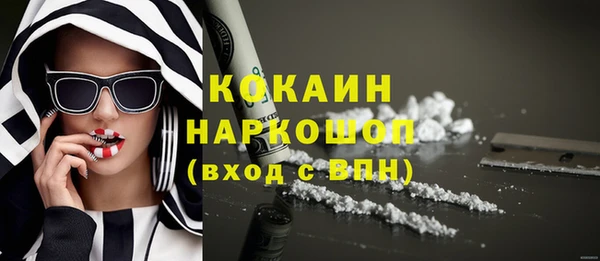кристаллы Абаза