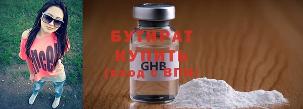 соль ск Абинск