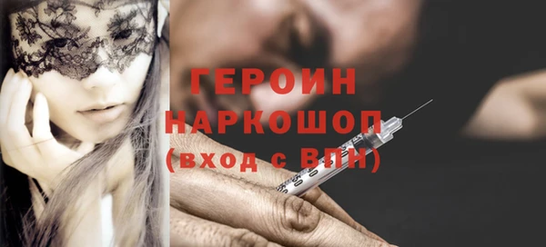 COCAINE Абдулино
