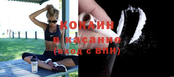 соль ск Абинск