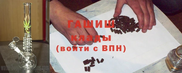 кристаллы Абаза