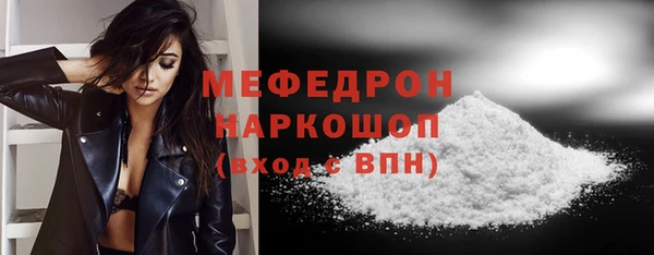 COCAINE Абдулино