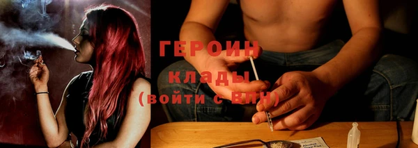 COCAINE Абдулино