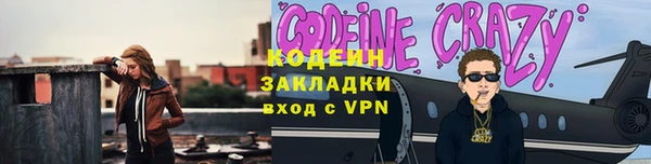 кристаллы Абаза