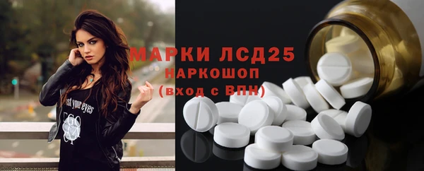 соль ск Абинск