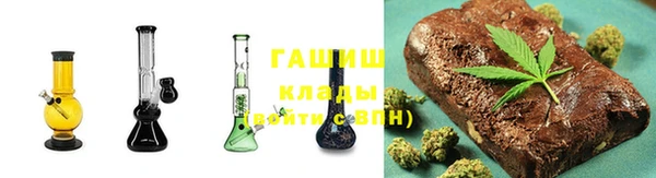 кристаллы Абаза