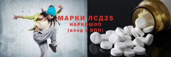 соль ск Абинск