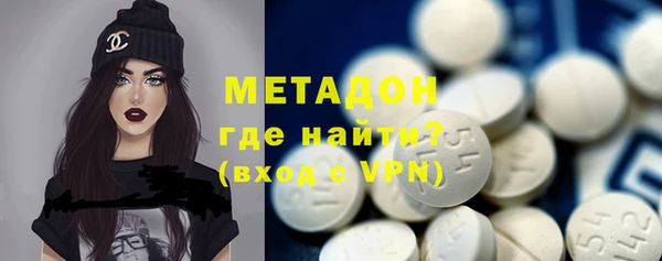 соль ск Абинск