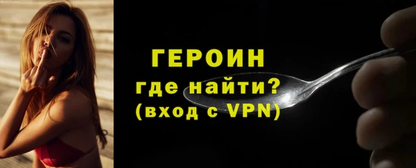 кристаллы Абаза