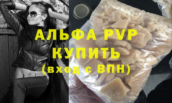 кристаллы Абаза