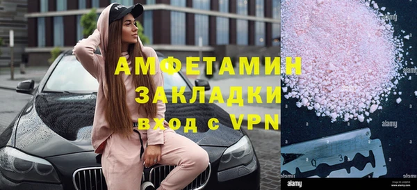 COCAINE Абдулино