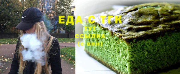 COCAINE Абдулино