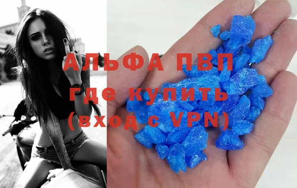 COCAINE Абдулино
