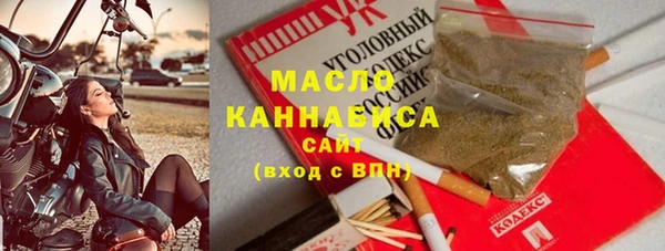 соль ск Абинск