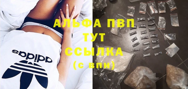 кристаллы Абаза