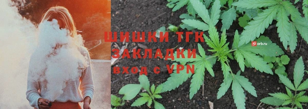 спайс Михайловск