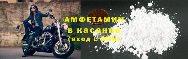 соль ск Абинск