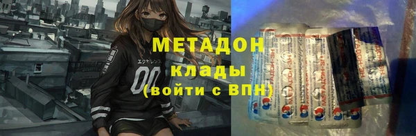 соль ск Абинск