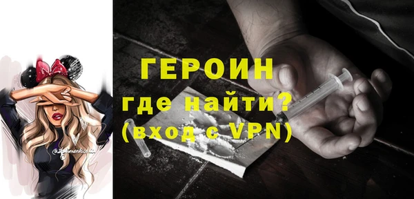 COCAINE Абдулино