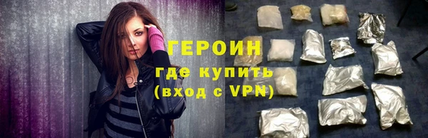 соль ск Абинск