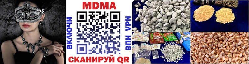 MDMA VHQ  Шали 