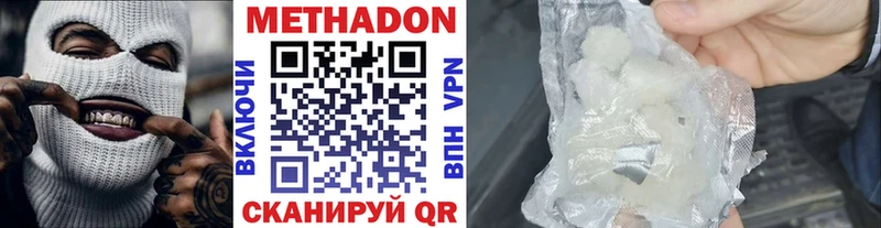 блэк спрут вход  Шали  площадка официальный сайт  Метадон methadone 