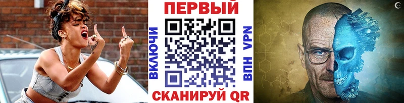 Первитин Methamphetamine  Шали 