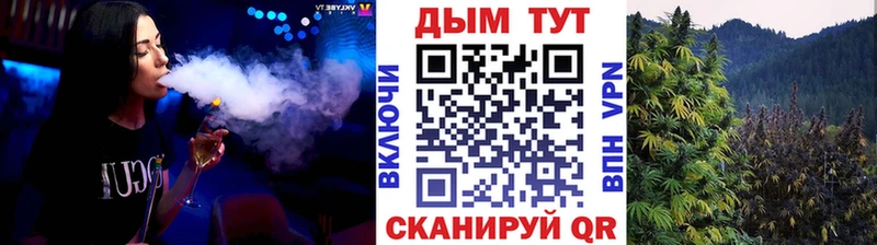 Бошки марихуана ГИДРОПОН  магазин    Шали 